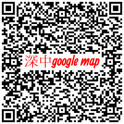 深中google地圖