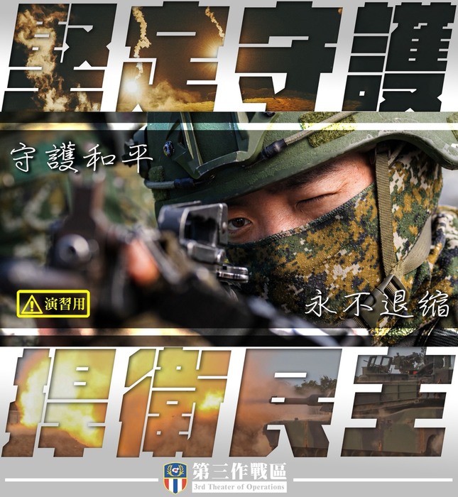 堅定守護