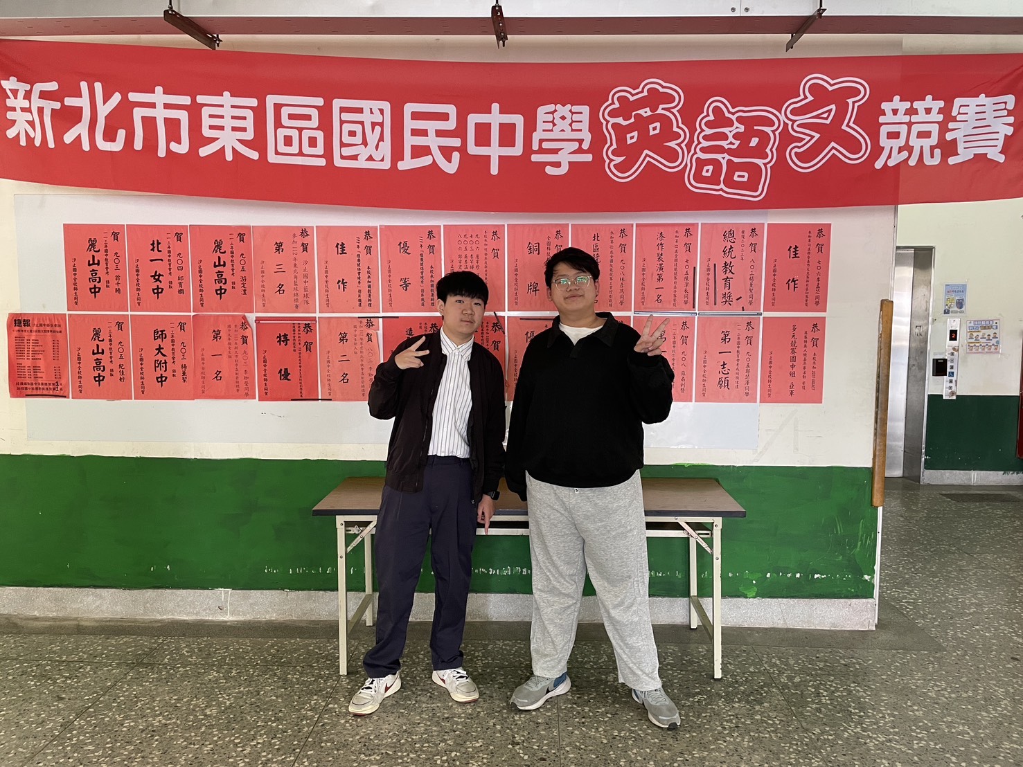 東區英語競賽表現優異