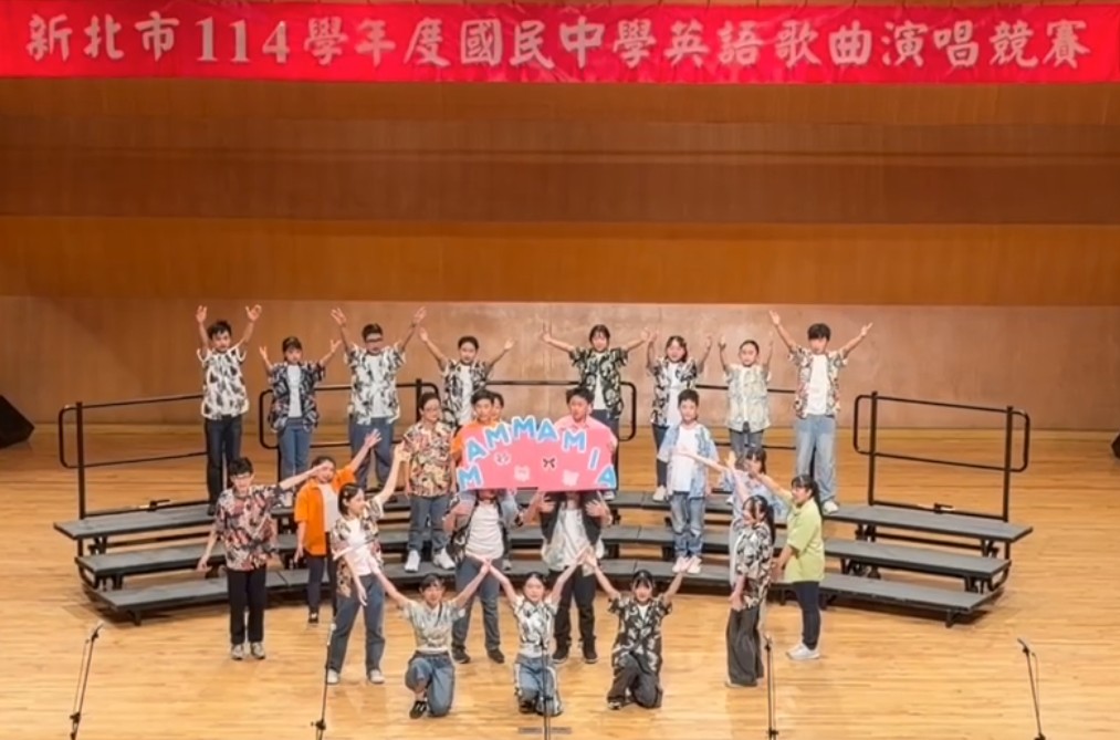 優等！！702新北市英語歌唱比賽