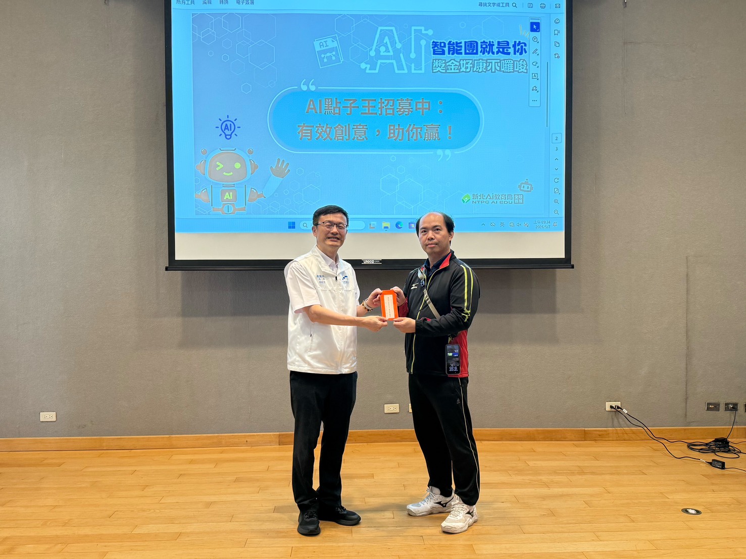 以峻主任AI點子王 提案「概算金睛」獲獎