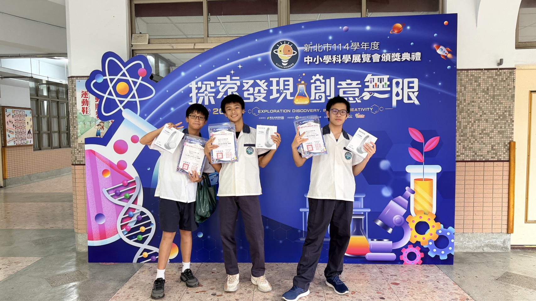 114中小學科學展覽會表現優異！
