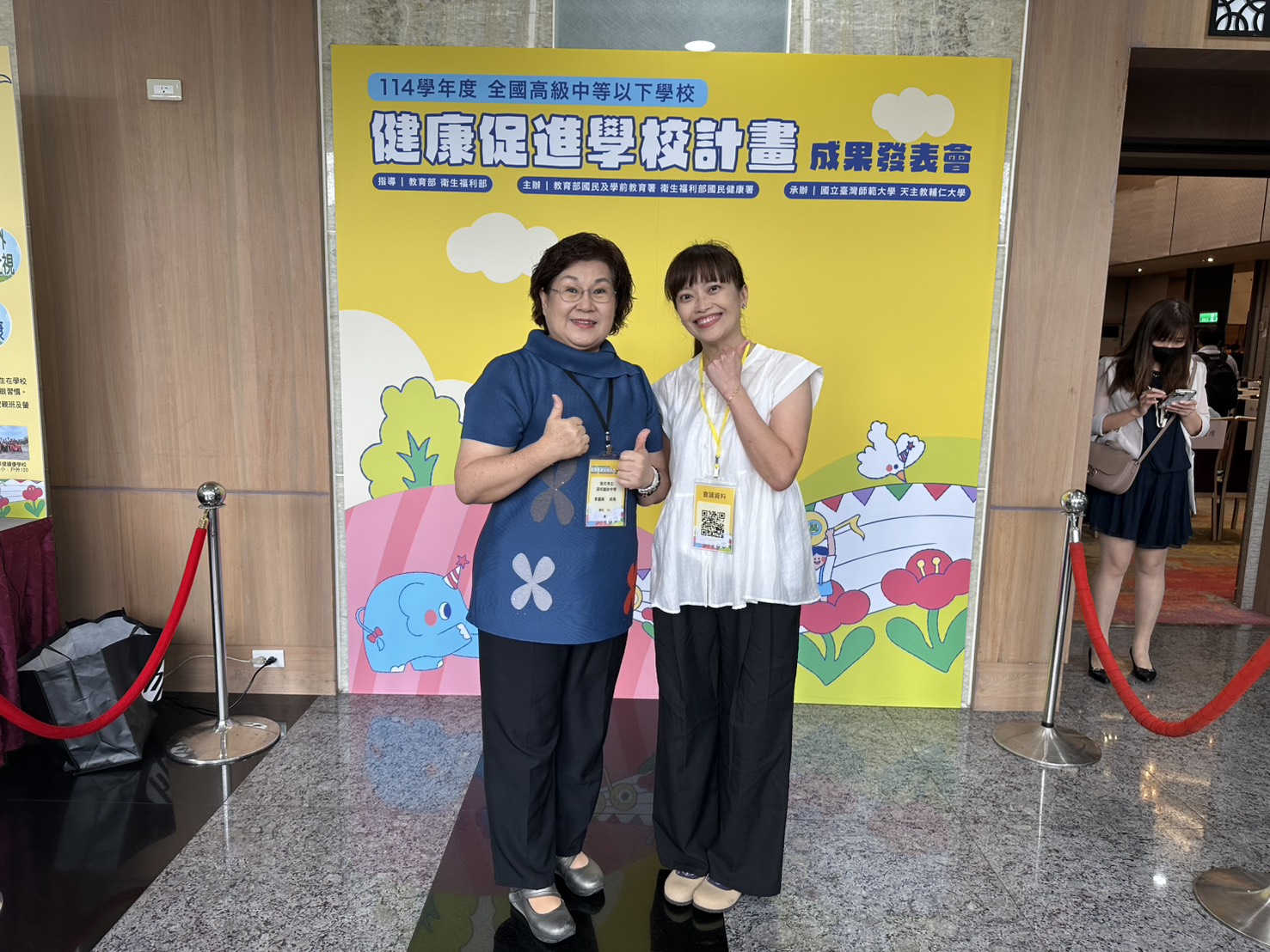 榮獲全國健促特優學校獎！