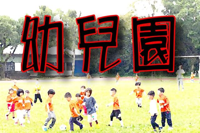 幼兒園logo